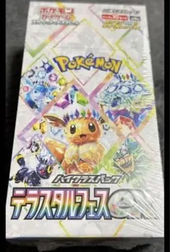 ポケモンカードゲーム テラスタルのサムネイル