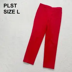 【美品】プラステ 23SS PSスティックパンツ コットンブレンド（1634）
