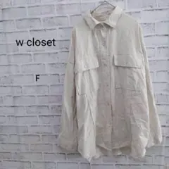w closet ホワイト シャツ 長袖　FREE 綿100％ 羽織　ゆったりのサムネイル
