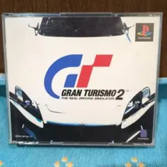 GRAN TURISMO 2　PS1