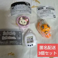 たまごっち ガチャ 3個セット　ラブリっち　めめっち　くちぱっち