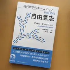 2025年最新】ジョーゼフキャンベルの人気アイテム - メルカリ