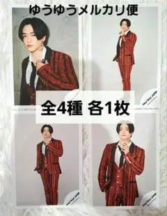 Hey!Say!JUMP 知念侑李 公式写真 4種 セット 各1枚 オフショット