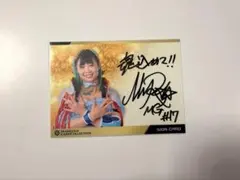 岩谷麻優 マリーゴールド 直筆サイン入りカード 会場限定トレカ
