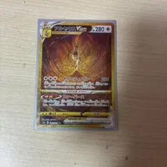 アルセウスVSTAR UR S12a VSTARユニバース 262/172 - メルカリ