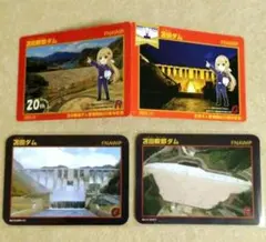 Item thumbnail for item ad04667d-d445-4b28-b16f-486c12fc5591