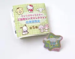 サンリオキャラクター　ご当地ピンズコレクション　北海道限定 函館　シナモロール