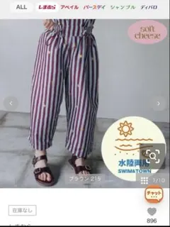 2026年最新】softcheeseの人気アイテム - メルカリ