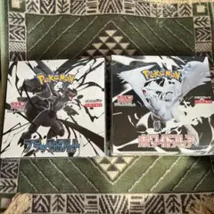 新品未開封ブラックボルト、ホワイトフレアセットシュリンク付き