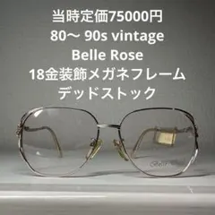 80〜 90s vintage GUCCI K18メガネフレーム デッドストック - メルカリ