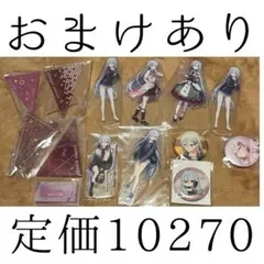プロジェクトセカイ 宵崎奏 アクリルスタンドセット アクスタ 缶バッジ グリ缶
