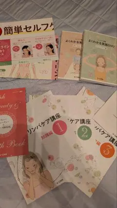 ユーキャン リンパケア講座 テキスト DVD セット - メルカリ