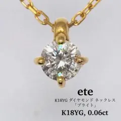 20260629-6】K18 天然ダイヤモンド ペンダントトップ - メルカリ