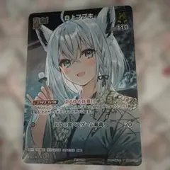 ホロカ 白上フブキ ブルームカップ プロモ - メルカリ