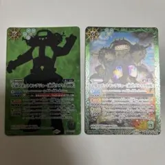 宇宙ロボットキングジョー［初代ウルトラ怪獣］　通常、シークレット1枚ずつバトスピ