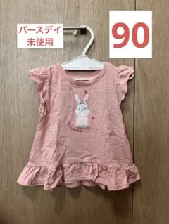 うさぎ刺繍 フリルカットソー ピンクのサムネイル
