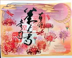 Item thumbnail for item d7a82090-9c4c-4448-80df-dd8566ded02d