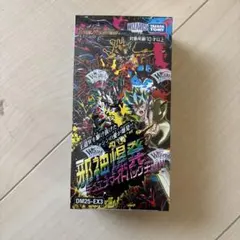 2026年最新】デュエナマイト boxの人気アイテム - メルカリ
