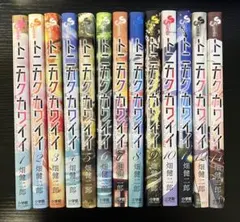 トニカクカワイイ 1〜7、16〜19巻[バラ売り可] - メルカリ