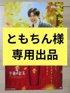 2025年最新】板野友美 ポスターの人気アイテム - メルカリ