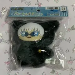 ちみけもますこっと 五条悟