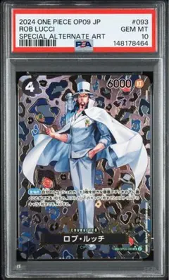 2026年最新】ロブ・ルッチ spの人気アイテム - メルカリ