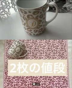 ポーセラーツ転写紙　レオパード　ヒョウ柄　2枚