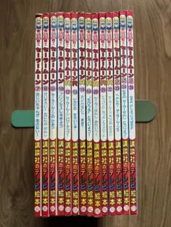 ☆希少品☆おまとめ☆セーラームーン ☆実写版 小学館のテレビ絵本 ３冊　北川景子 ☆希少品☆おまとめ☆セーラームーン ☆実写版 小学館のテレビ絵本 3