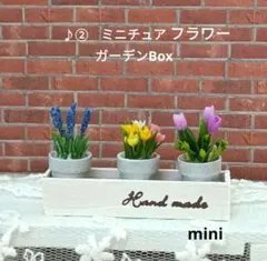 めぐっち様 リクエスト 2点 まとめ商品