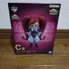 が*ん様 僕のヒーローアカデミア C賞 フィギュア