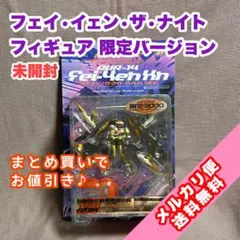 未組立】『電脳戦機バーチャロン オラトリオ・タングラム』ガレージ