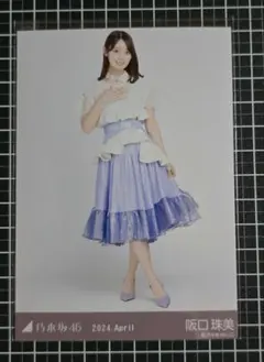 乃木坂46 阪口珠美 紅白2023衣装 ヒキ