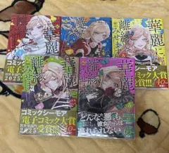 もふもふ（購入前にプロフご一読下さい）様 PLUFFY マスコット モコモコ,LBC| TOKYO DESIGN CHANNEL