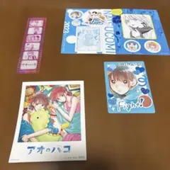 アオのハコ特典セットのサムネイル