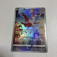 ラティアス AR ソード&シールド ハイクラスパック VSTARユニバース キ
