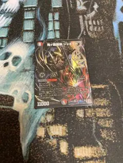 ハイパージャオウガまとめ売り 2025年最新】ハイパージャオウガの人気アイテム - メルカリ