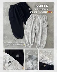RRmoment スウェットパンツ 100cm 2枚セット