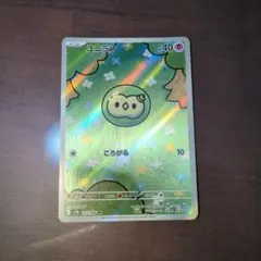 2025年最新】ポケモンカードユニランの人気アイテム - メルカリ