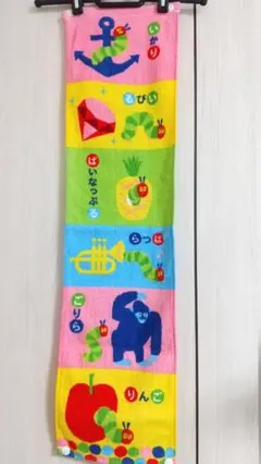はらぺこあおむし フェイスタオル