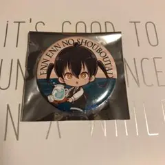 炎炎ノ消防隊×プリンセスカフェ 環古達 缶バッジ