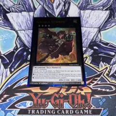 2026年最新】遊戯王 北米 レリーフの人気アイテム - メルカリ