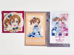 ラブライブ！ 高坂穂乃果 缶バッジ＆フォト風カード＆チケット風カード