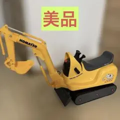 ショベルカー 大型遊具