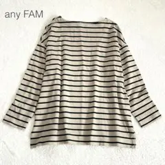 【エニィファム】オーバーサイズTシャツ 長袖 ボートネック ボーダー ナチュラル