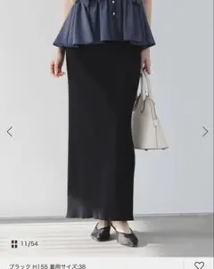 NOBLE NOBLE トタンテレコタイトスカート 40