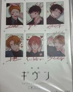 映画 ギヴン 柊mix 5週目 来場者特典 スペシャルイラストカード　キヅナツキ
