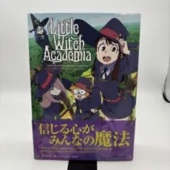 リトルウィッチアカデミア CREATOR`S SKETCHBOOK - メルカリ
