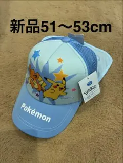 新品 ポケモン メッシュキャップ ピカチュウ パモ 51〜53 キャップ　帽子のサムネイル