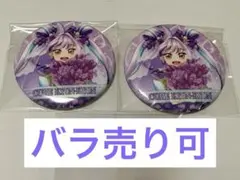 キミプリ感謝祭 キュアキュンキュン 缶バッジ 2個セット バラ売り可