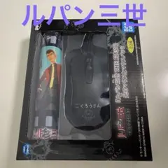 光るマウスとマウスパッド ルパン三世 THE FIRSTのサムネイル